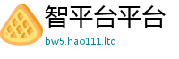 2025新资料免费大全即2025新奥天天开好彩新奥彩免费版